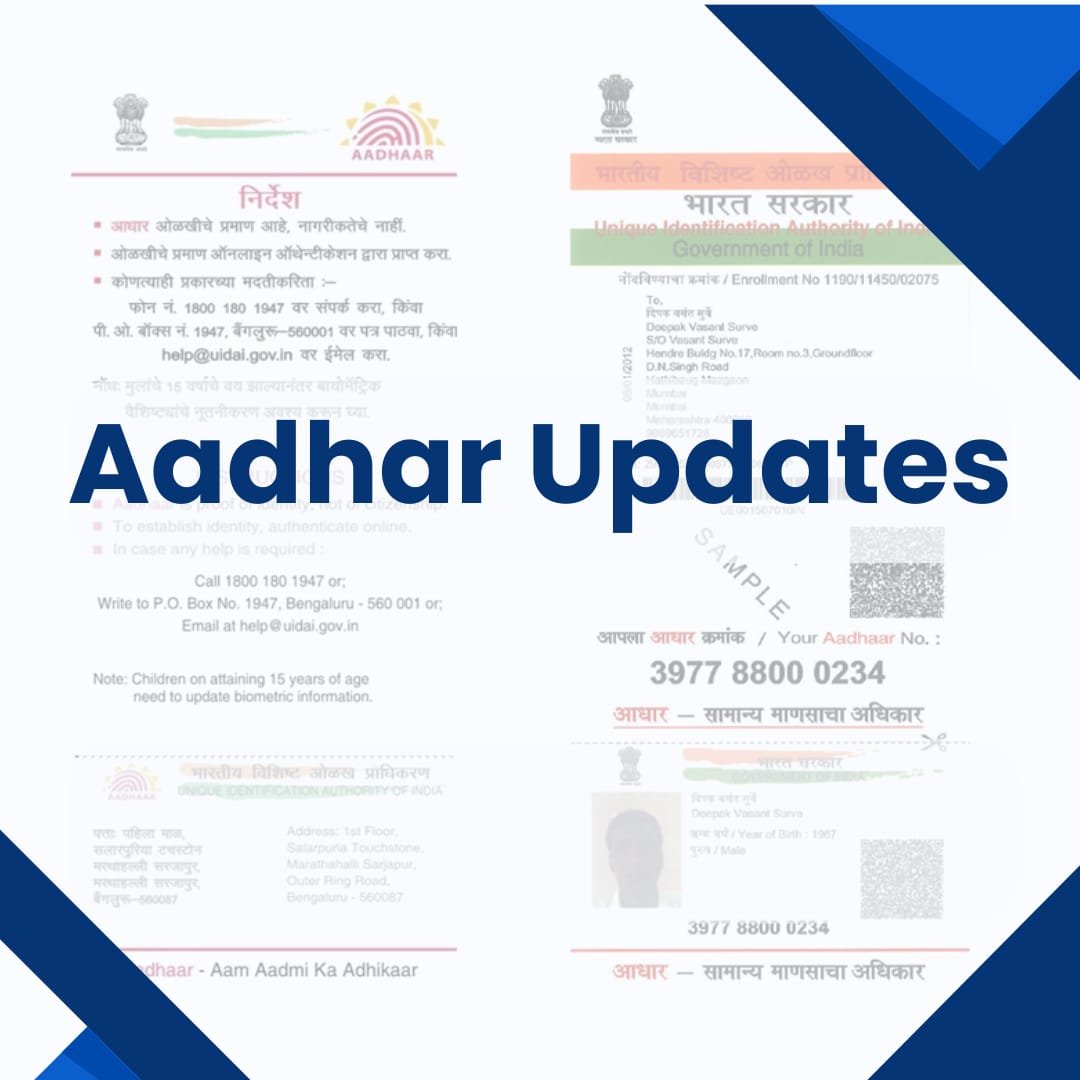 Aadhar Card